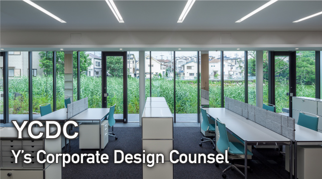 YCDC：Y's Corporate Design Counsel